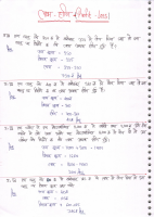 profit and loss.pdf